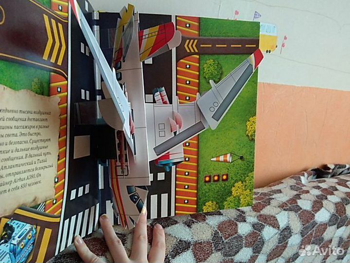 Книга с объемными картинками