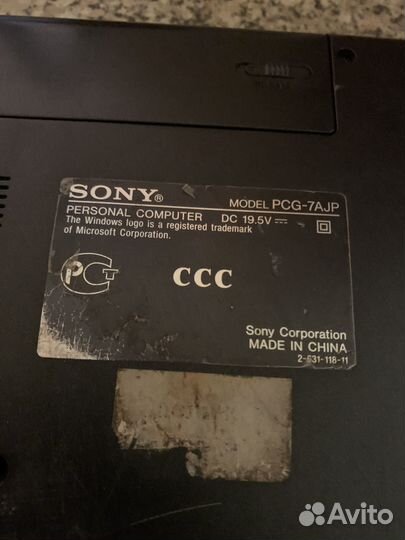 Ноутбук sony vaio