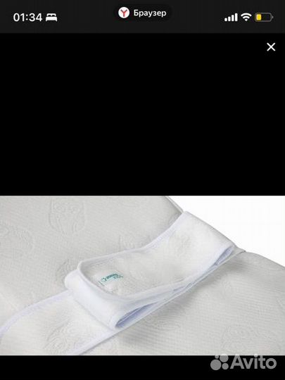 Ортопедический кокон-колыбель