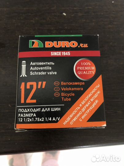 Велокамера Duro.ru 12