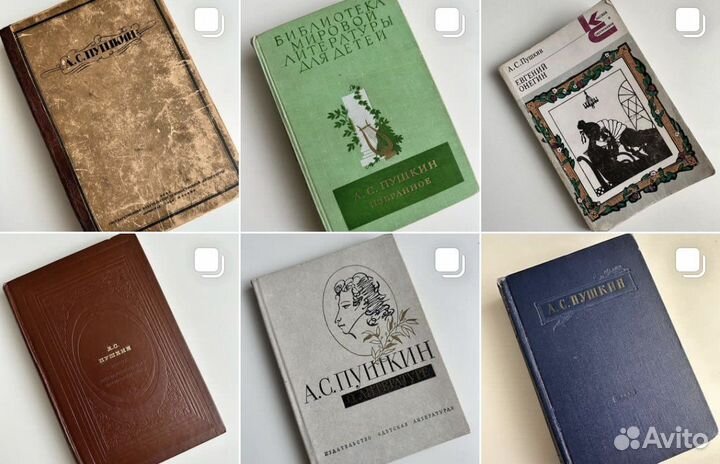 А.С.Пушкин, довоенные издания и позже