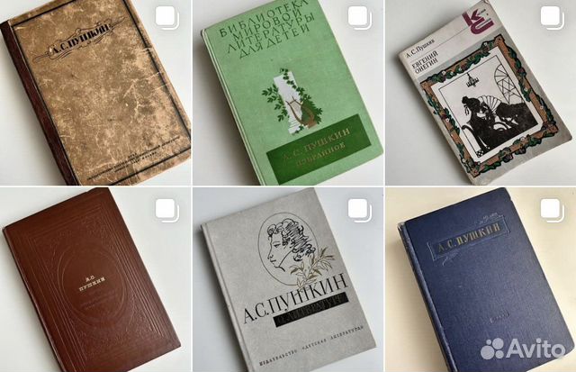 А.С.Пушкин, довоенные издания и позже