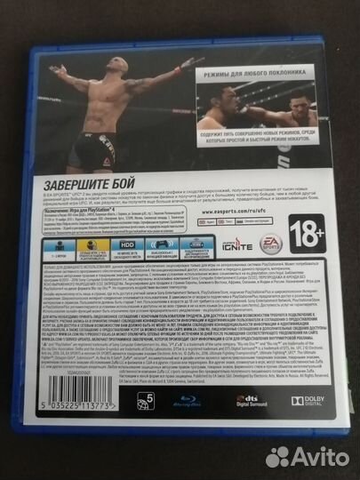 UFC 2 PS4