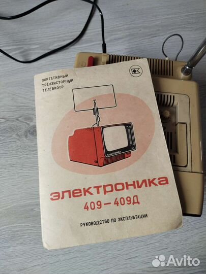 Телевизор переносной электроника 409д