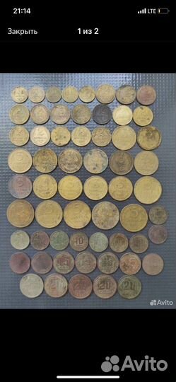 Продам монеты СССР