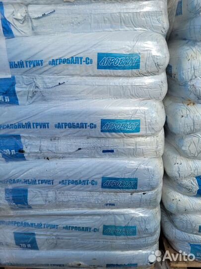 Торф 70л Субстрат Агробалт