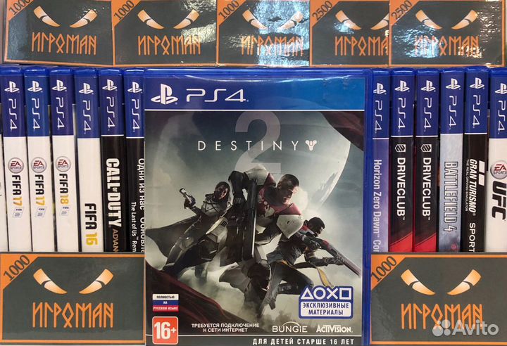 Игры PS4 Destiny 2