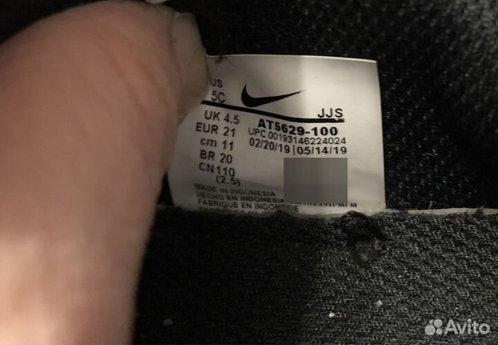 Кроссовки для мальчика Nike 21 размер