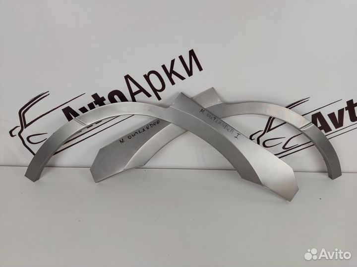 Арки ремонтные на Mitsubishi Outlander 1