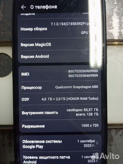 HONOR X7, 4/128 ГБ