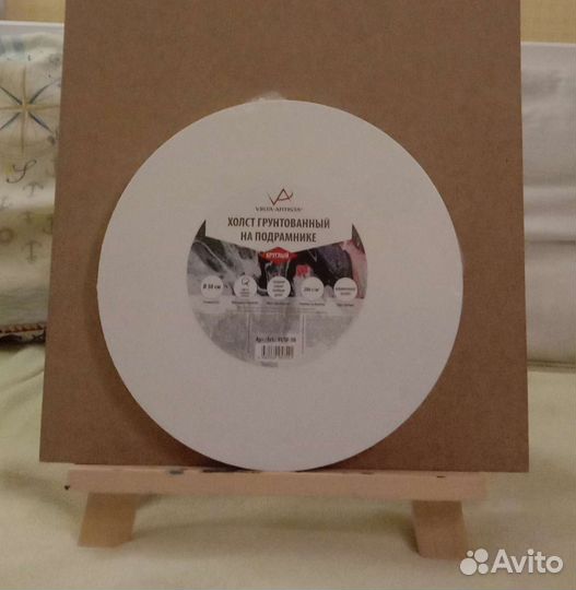 Холст для живописи