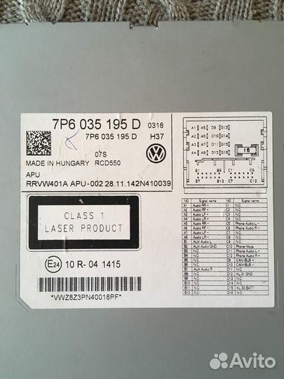 Магнитола Volkswagen Touareg