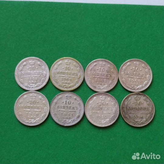 10 копеек
