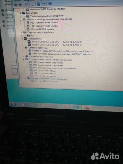 Продам ноут бук