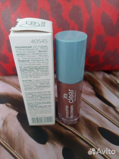 Блеск для губ