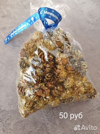 Новогодние игрушки