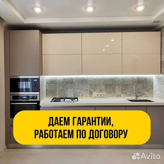 Кухни на заказ любого формата от производителя