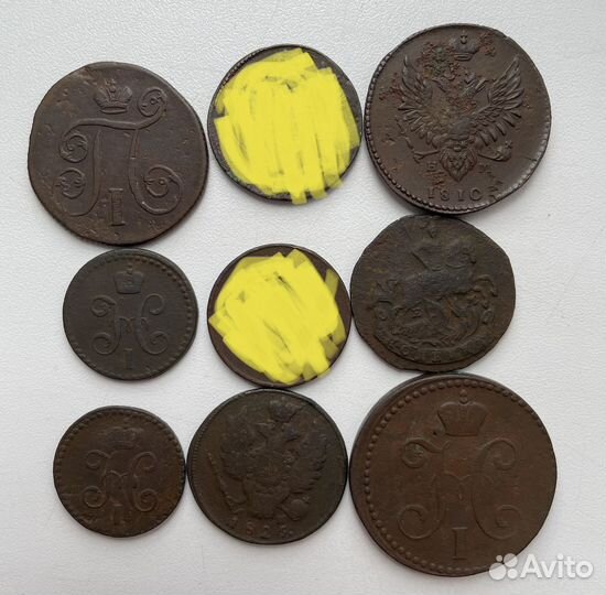 Монеты царские