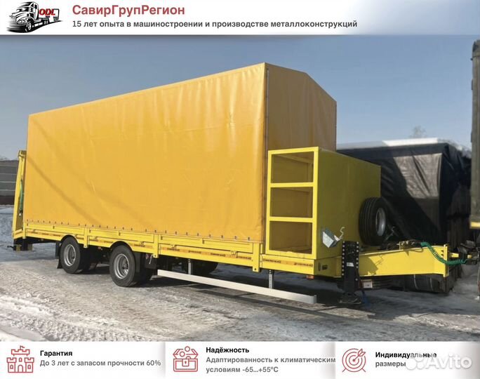 Прицеп трал (тяжеловоз) Авиком 8871Т-04 никзорамный тентованный, 2024