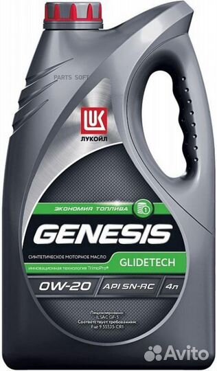 Lukoil 3149925 0W-20 genesis armortech JP 4л (синт