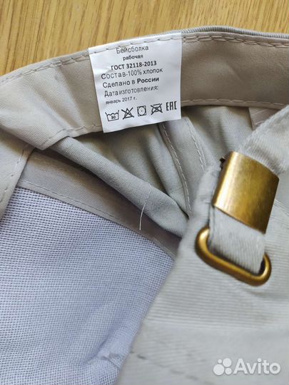 Кепка бейсболка