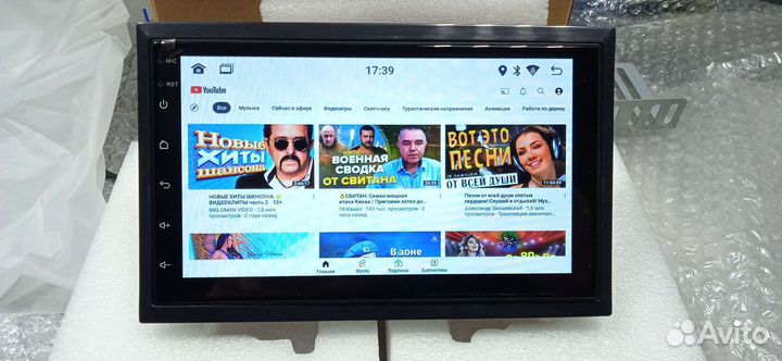 Магнитола андроид 7 дюймов 2/32гб
