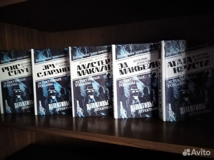 Библиотека приключений. Детективы