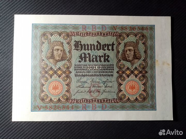 Банкноты Германии