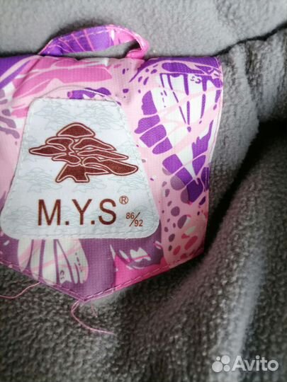 Комбинезон демисезонный 86/92