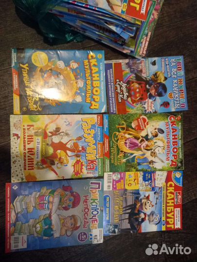 Детские журналы