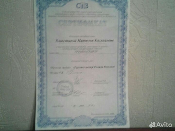 Стрижка собак