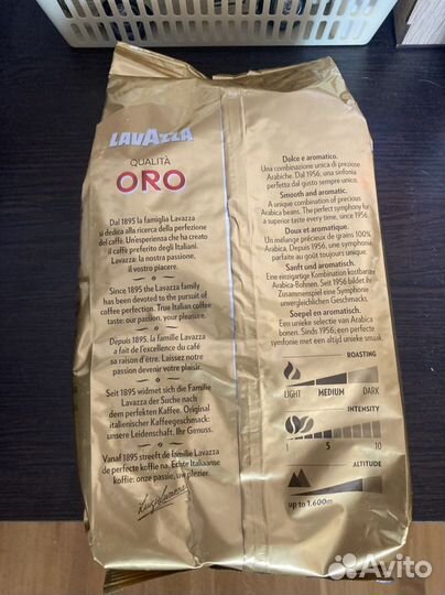 Кофе в зернах lavazza ORO Италия 1 кг