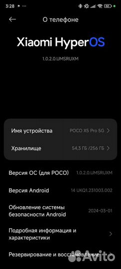 Xiaomi Poco X5 Pro 5G, 8/256 ГБ