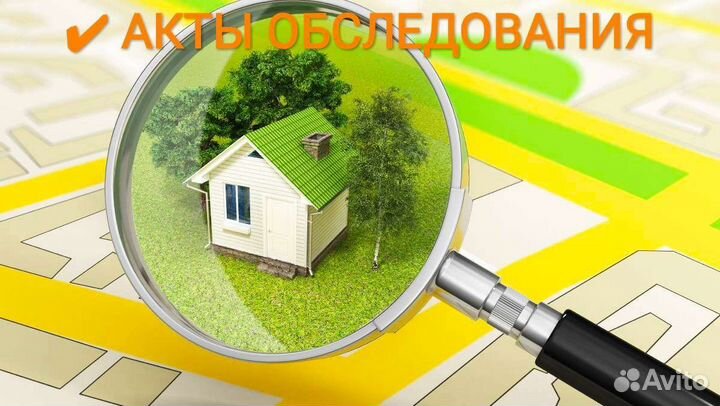 Кадастровый инженер