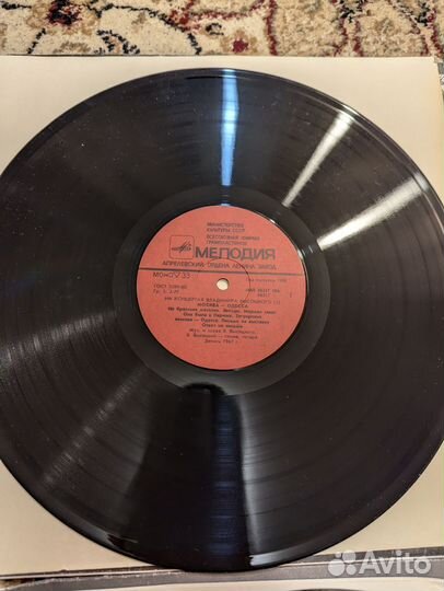 Виниловые пластинки Высоцкий