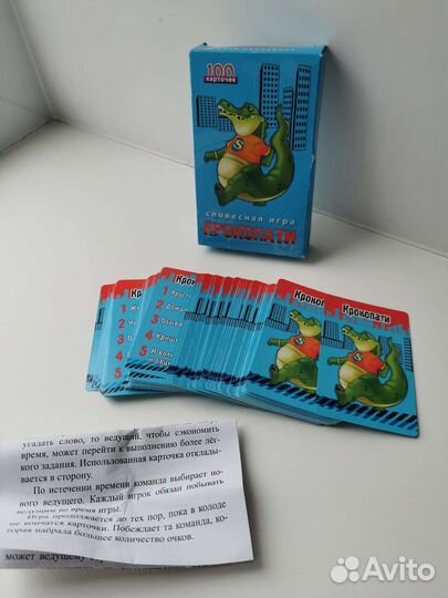 Игры настольные, крокодил, мафия, импровизация