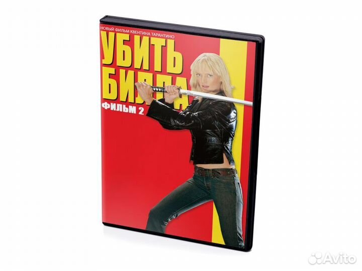 Убить Билла. Фильм 2 (DVD)