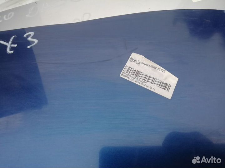 Крышка дверь багажника бмв х3