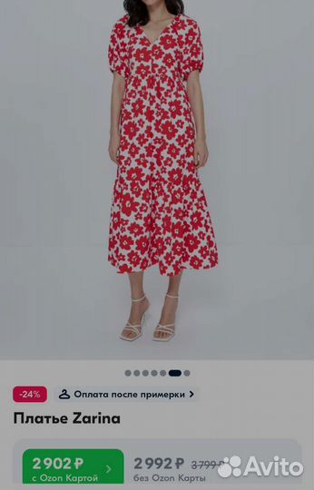 Платье летнее женское 50-52 размер