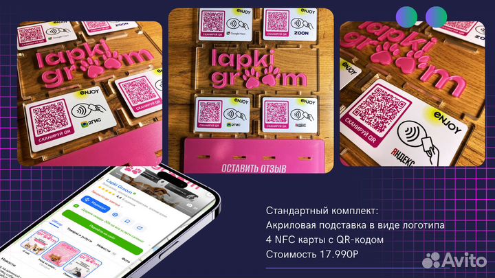 Готовый бизнес nfc-визитки by nfccard 2022 года