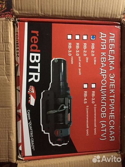 Лебедка для квадроцикла