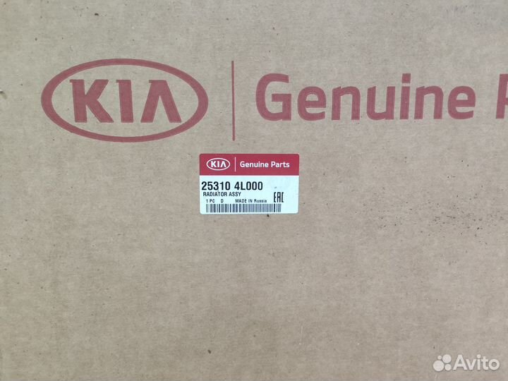 Радиатор охлаждения RIO QB 2010-2017