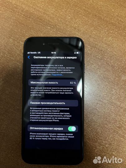 iPhone SE (2022), 64 ГБ