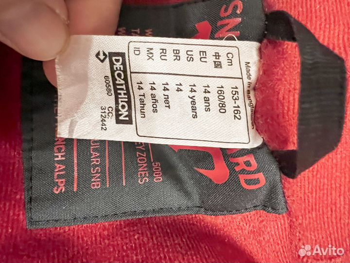 Куртка зимняя из Декатлона