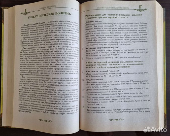 Книга 