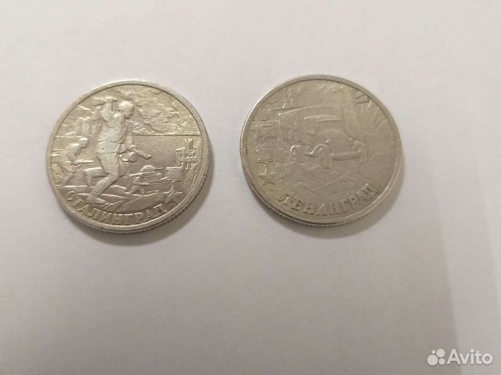 Продажа юбилейных монет России