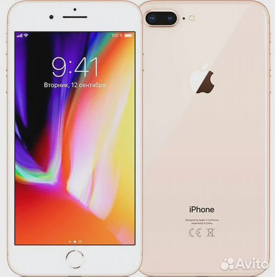 iPhone 8, 64 ГБ