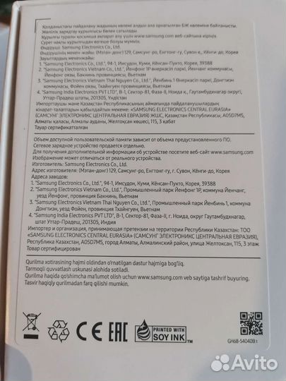 Samsung Galaxy Tab S8+ plus 5G 128Gb новый еас