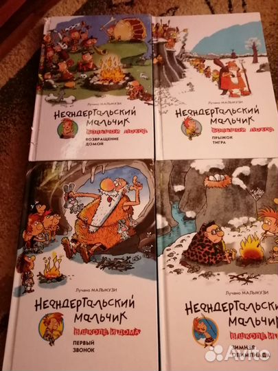 Детские книги разные