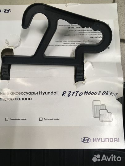 Ковры салона Hyundai Creta 2017. Оригинал